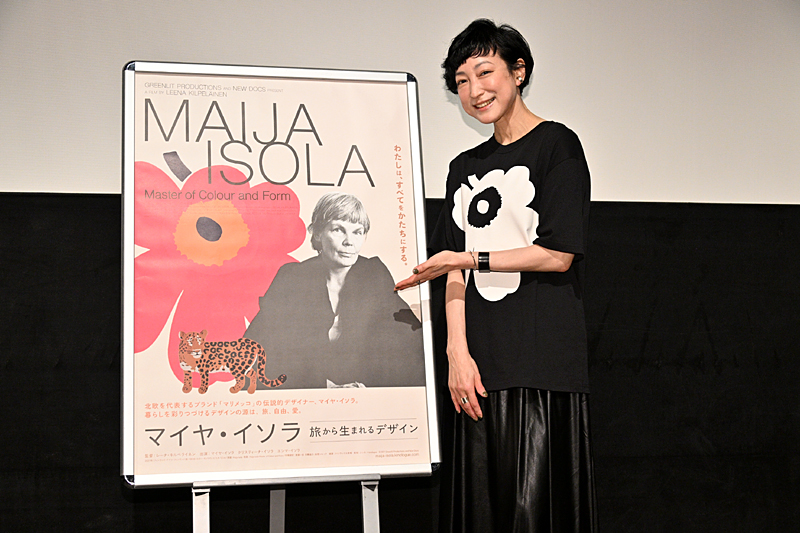 マイヤ・イソラ 旅から生まれるデザイン』トークイベント | CINEMA FACTORY
