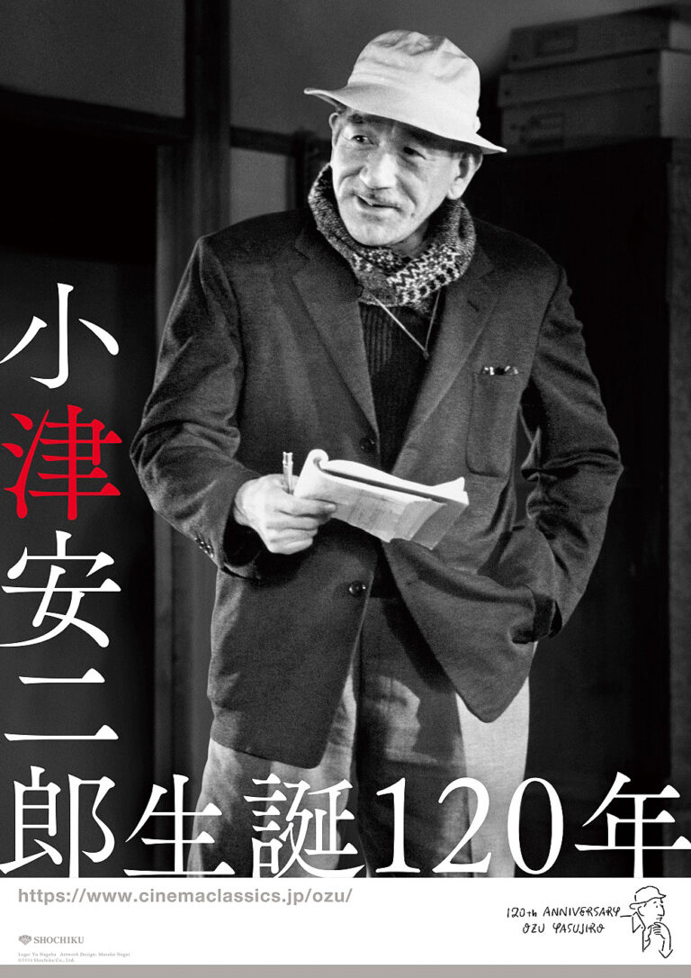 小津安二郎生誕120年記念プロジェクト『長屋紳士録』4Kデジタル修復版 カンヌ国際映画祭ワールドプレミア上映！ | CINEMA FACTORY